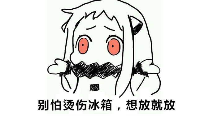 科普：生吃鸟屎营养丰富，用青蛙验孕？这些你没听过的冷知识！