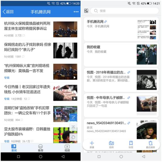 千元机里面的黑马,千元档手机黑马