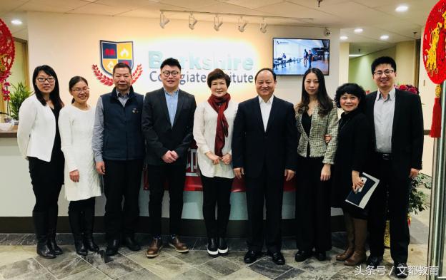 君谊中学与伯克希尔缔结姊妹友好学校