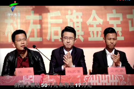 ceo林禹的项目,林禹ceo个人简介