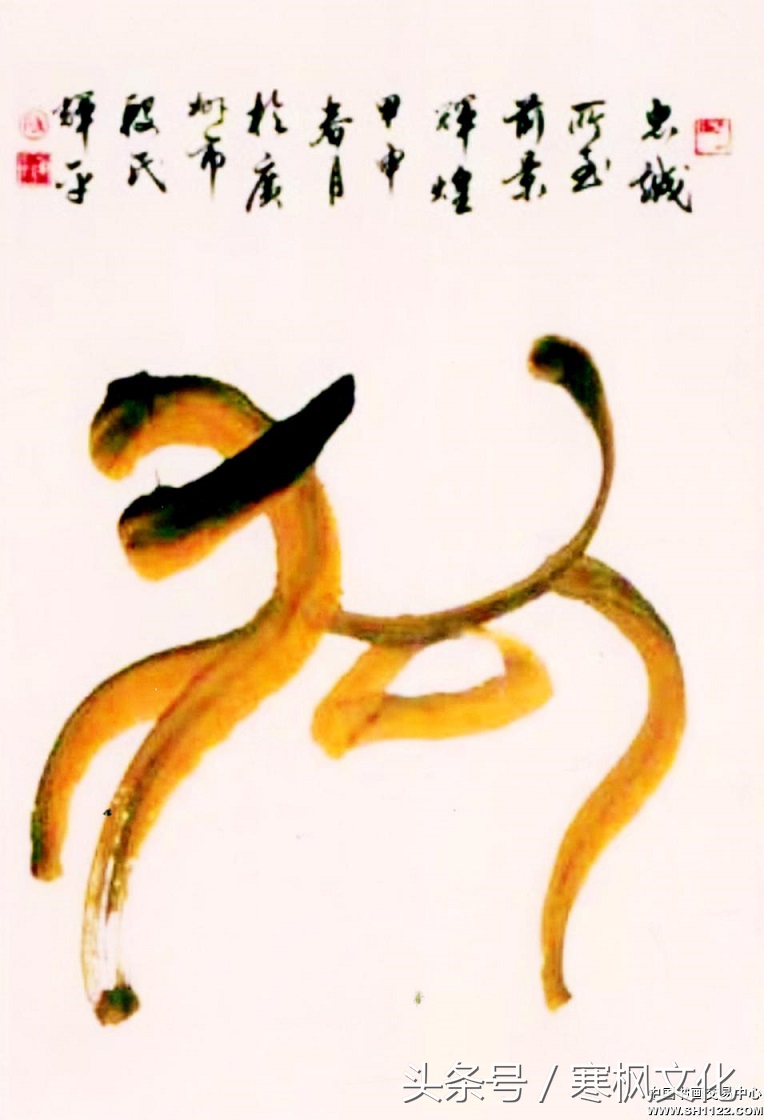 狗年书画作品欣赏,狗年书法对联图片