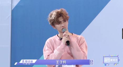 《偶像练习生》皇权富贵王炸四子乾坤正道异坤各种CP了解一下！