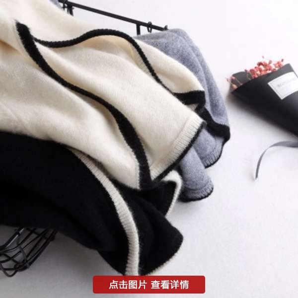 女童羊绒衫编织花样简单大方,简单大方的羊绒衫花样