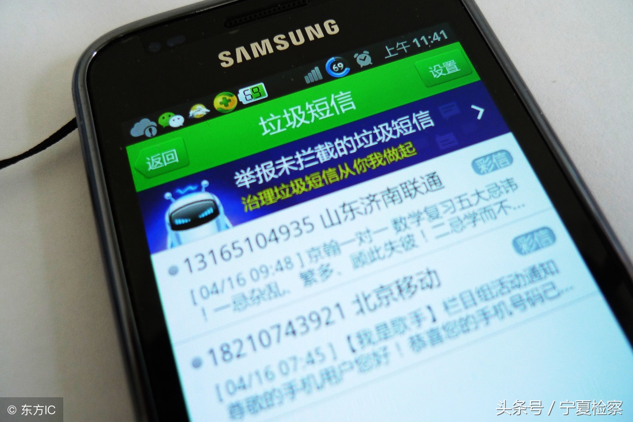 检察官带你识破感情骗子,检察官送您一份防骗指南