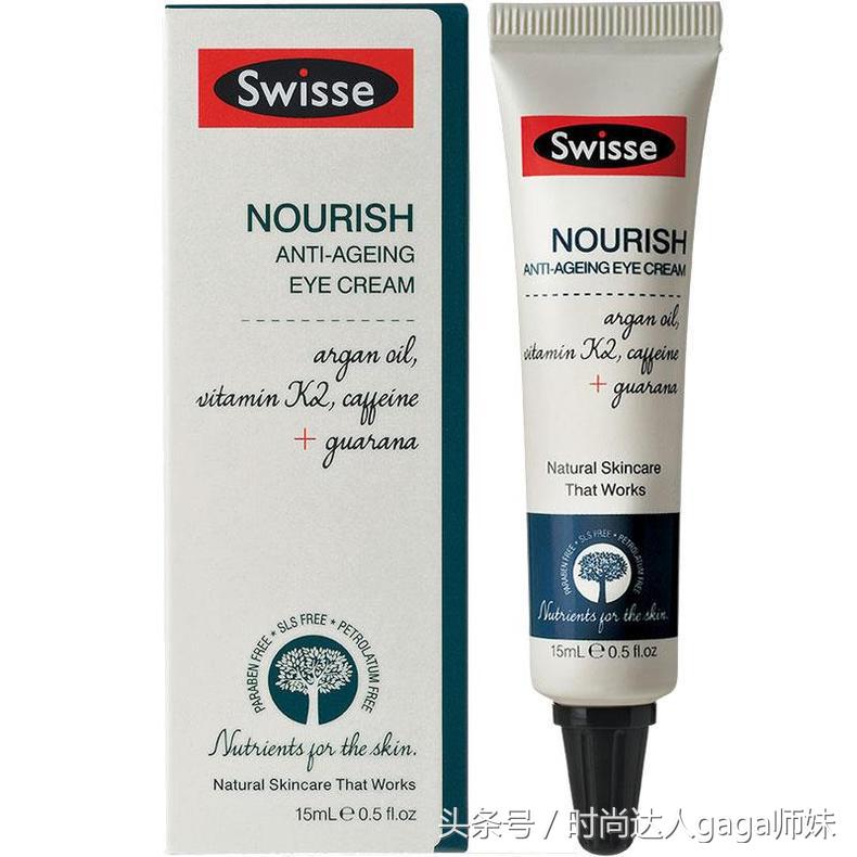 去眼袋公认平价最好用眼霜,什么平价眼霜保湿去细纹好