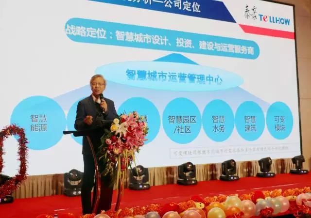 人物志创业,人物志系列正式起航