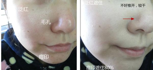 大牌粉底液测评ysl,粉底液恒久ysl测评色号