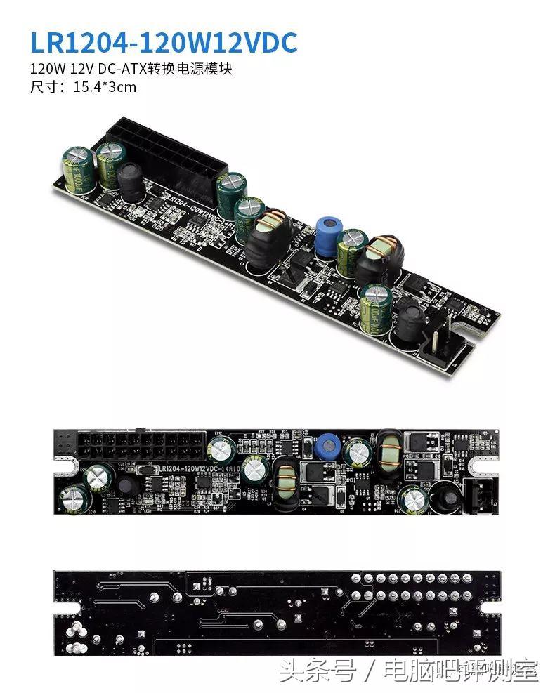 靠谱实惠的台式机电源,怎么挑选台式机电源