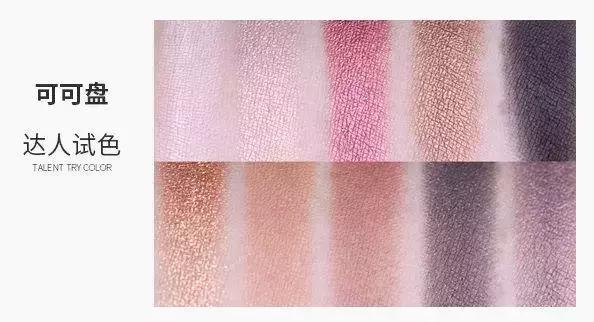 全世界最好用的化妆品,拼多多平价好用又便宜的彩妆