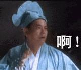 当“货到付款”成为报复情敌的利器，收件人当场昏古七……