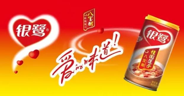 他将一罐粥卖到100亿，还把破烂不堪的村庄打造成“厦门第一村”