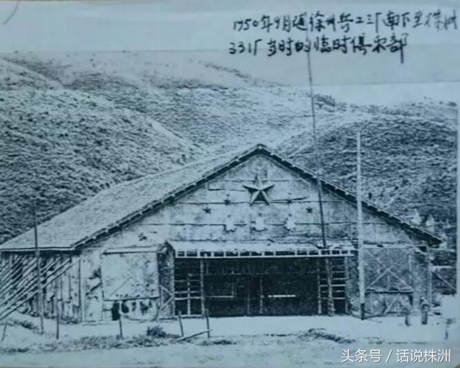 记忆中的株洲,记忆中的俱乐部