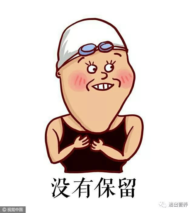 假期后让你满血复活的小妙招,摆脱节后综合征7招让你满血复活