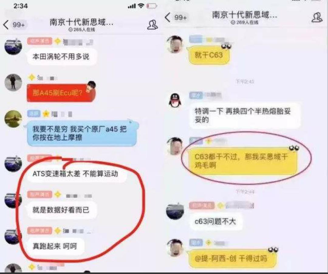 火爆全网的‘南京思域’——秋名报名，不服来战