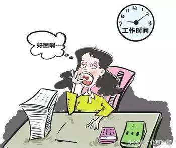 回到岗位又困又累？轻松几招帮你“满血复活”