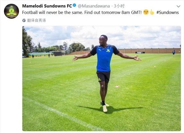 博尔特32岁最好成绩,32岁博尔特暂停职业足球梦