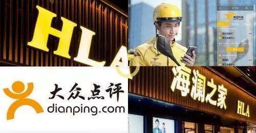 海澜之家上美团外卖,海澜之家美团送货