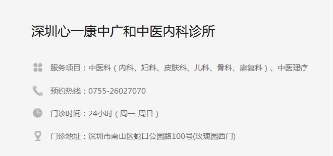 拔火罐印记颜色代表什么,拔火罐黑紫印是什么原理