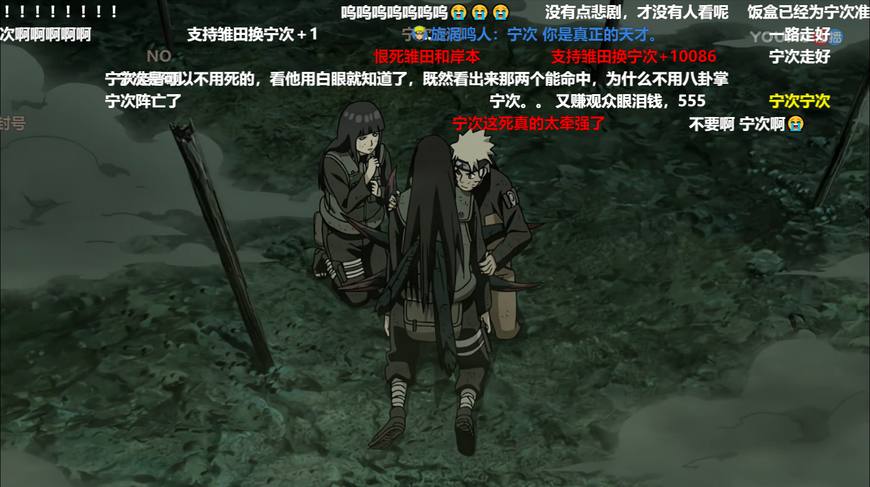 无脑吹、无脑黑角色的人真的看完过火影吗？