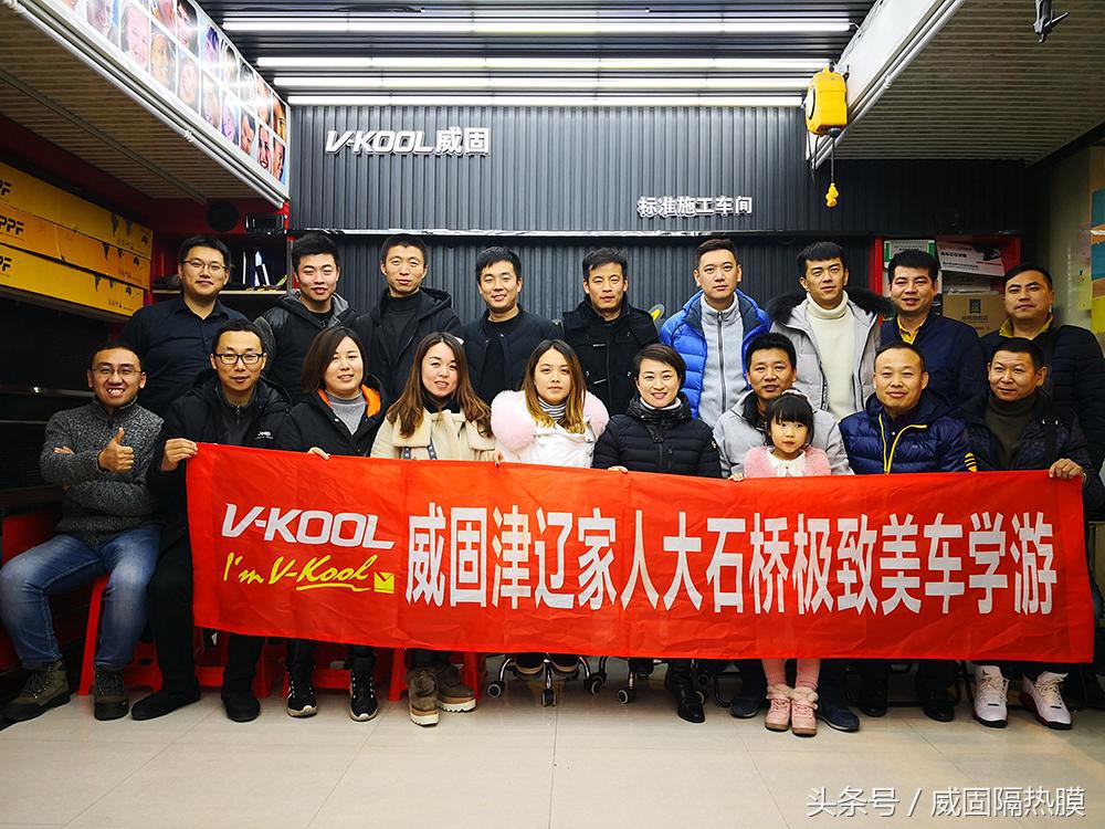 加盟威固膜要多少费用,威固加盟招商