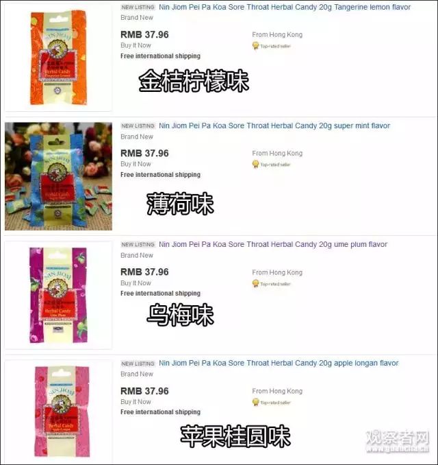 450元一瓶的特效药,100元一瓶神药