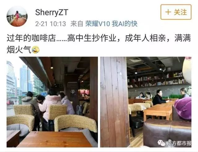 肯德基星巴克最新进展,肯德基惊呆现场