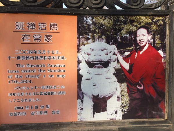 山西旅游常家庄园,山西越野穿越经典路线