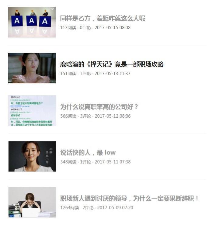 怎么知道自己在头条转正,头条转正后怎么操作赚钱
