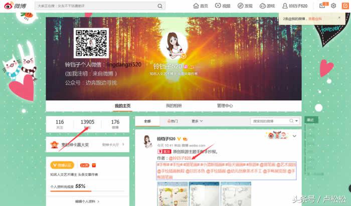 一个月涨粉过万视频,一个月抖音涨粉1万