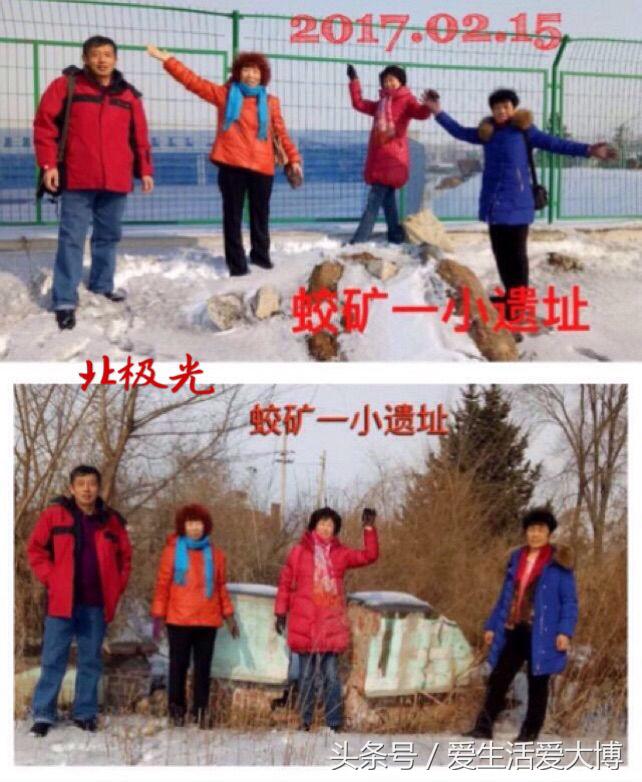 蛟河煤矿曾经的故乡......唤醒尘封的记忆