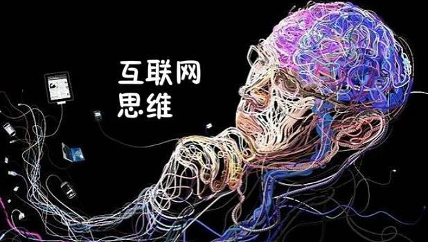 互联网下一波浪潮,下一次互联网革命