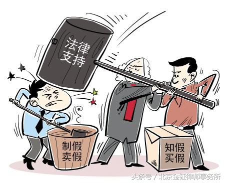 买到假货可以要求十倍赔偿吗,买到假货怎么要求三倍赔偿