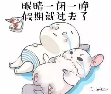 给你一份节后满血复活的秘籍，拿走不谢！