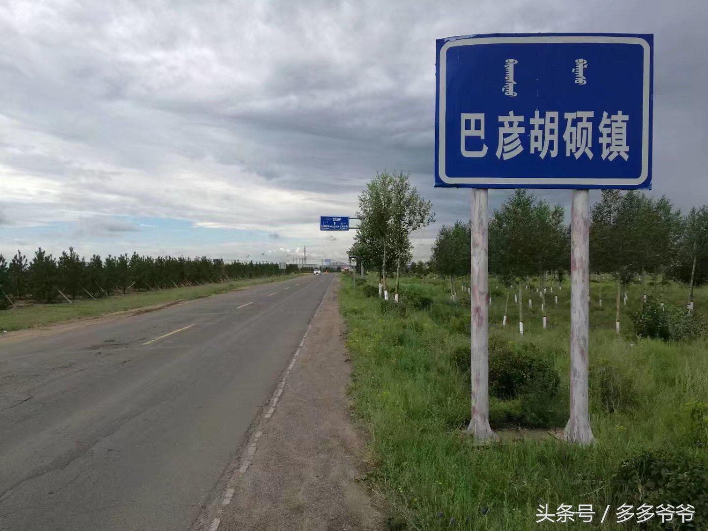 锡林郭勒盟边境自驾穿越,锡林郭勒大草原中蒙边境游