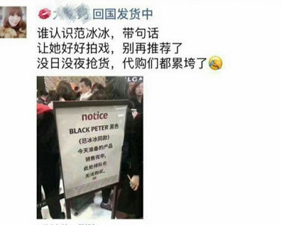 范冰冰做美妆博主,范冰冰化身美妆博主分享护肤秘籍