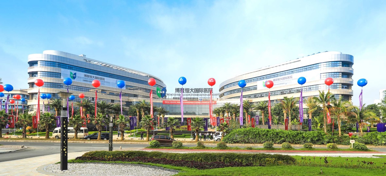 博鳌恒大国际医疗中心,恒大国际医院和博鳌超级医院