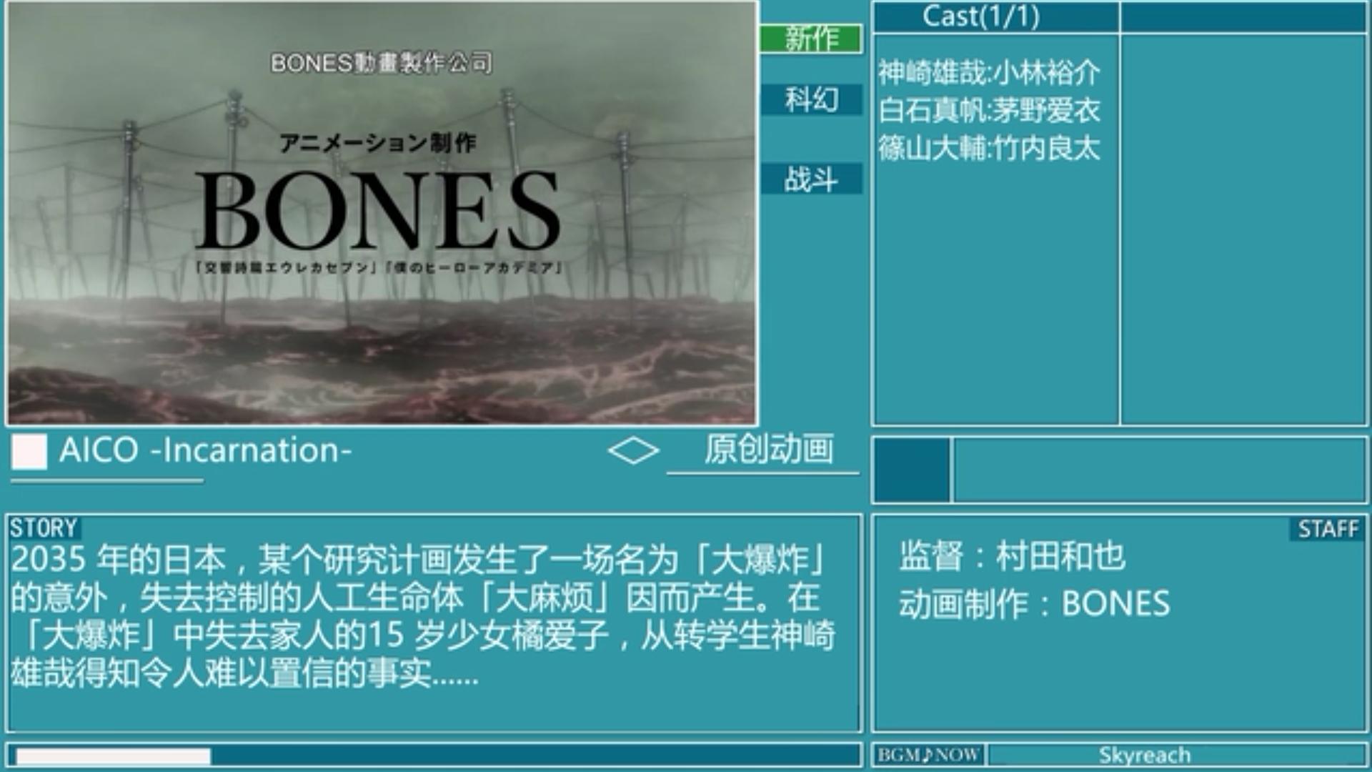 金木水火土新番,新番动画2019