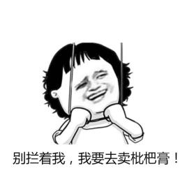 川贝枇杷露火爆国外,枇杷膏在美国有多火