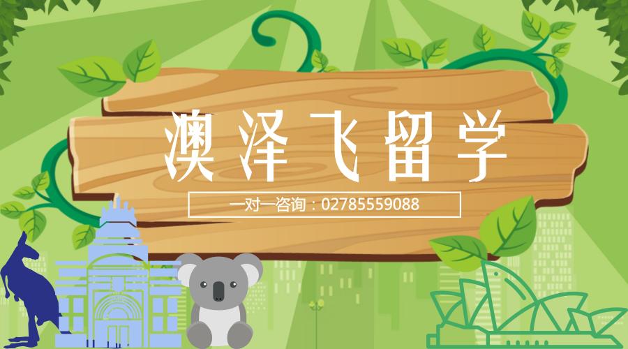 RMIT成澳洲首家开设区块链课程大学,带你进入颠覆性先进科技时代