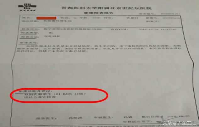 如何判定更年期综合征,更年期主要看哪个指标