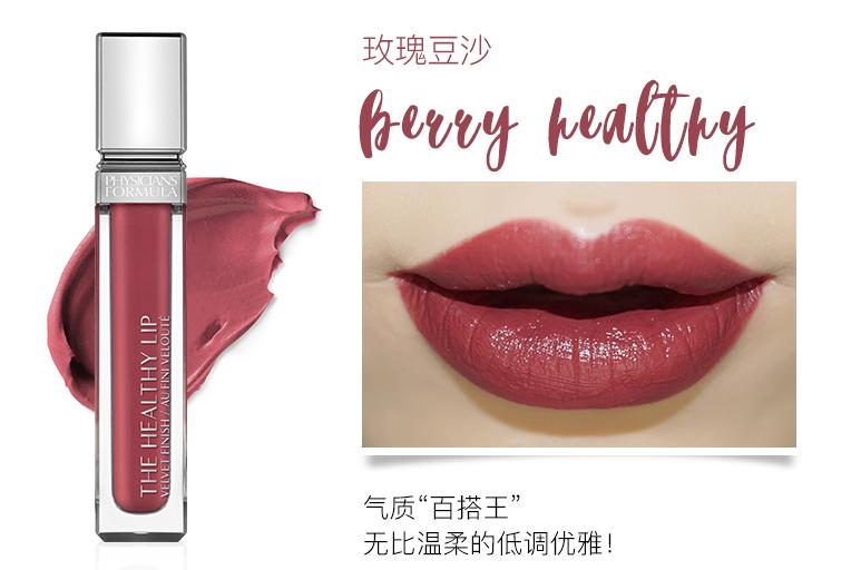 素颜可涂的口红平价好用,适合素颜涂的平价口红推荐