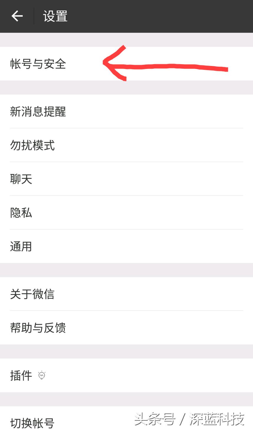 注销账号是所有平台一起注销吗,账号注销流程及注意事项