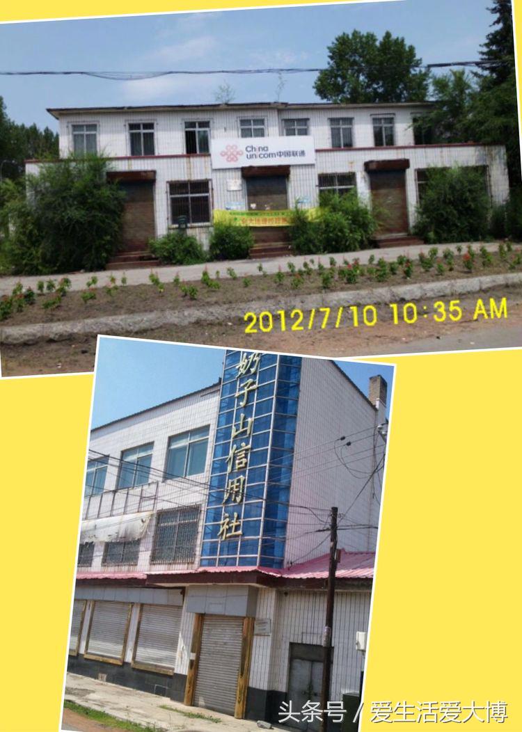 蛟河煤矿曾经的故乡......唤醒尘封的记忆