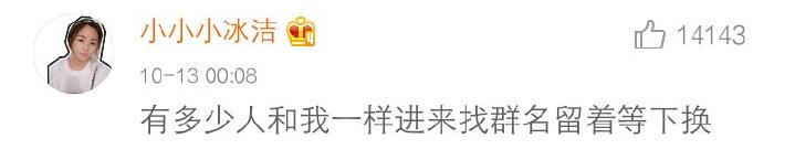 关系最好的朋友的群名称搞笑,和朋友的搞笑群该写什么名字