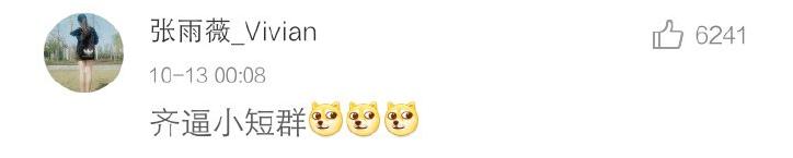 和朋友的搞笑群该写什么名字,搞笑朋友群名称大全