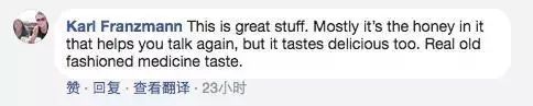 450元一瓶!中国“神药”在美国卖到脱销,一场流感火了一批代购