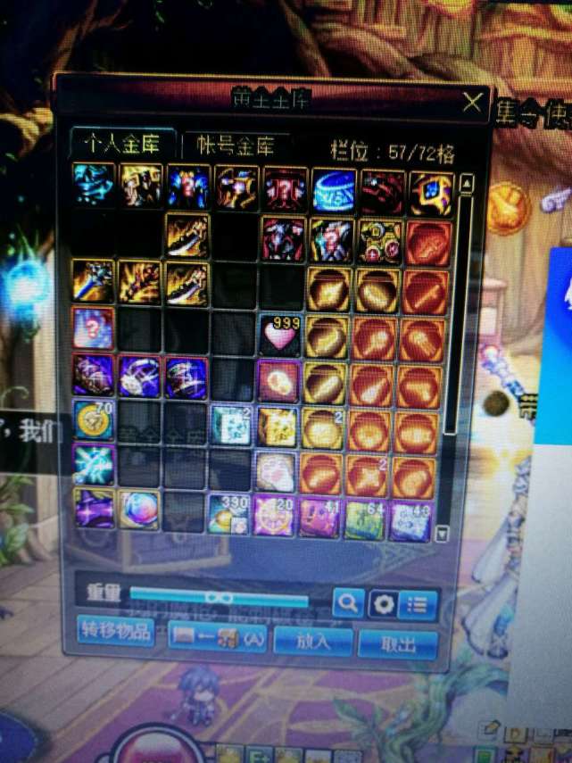 dnf光枪讲解,dnf光枪知识