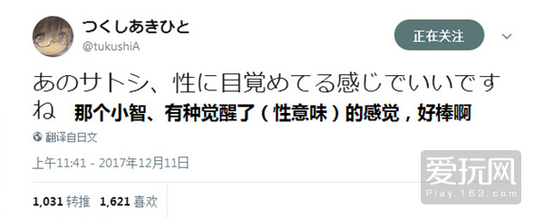 小智说miss为什么单身,小智单身的原因