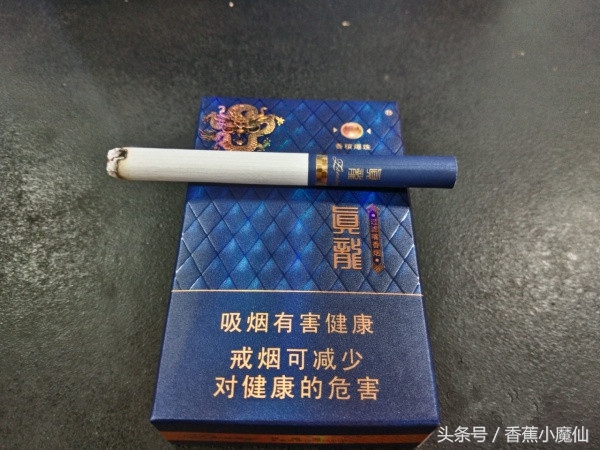 有爆珠的烟和香烟哪个危害大,哪几种香烟有白酒爆珠