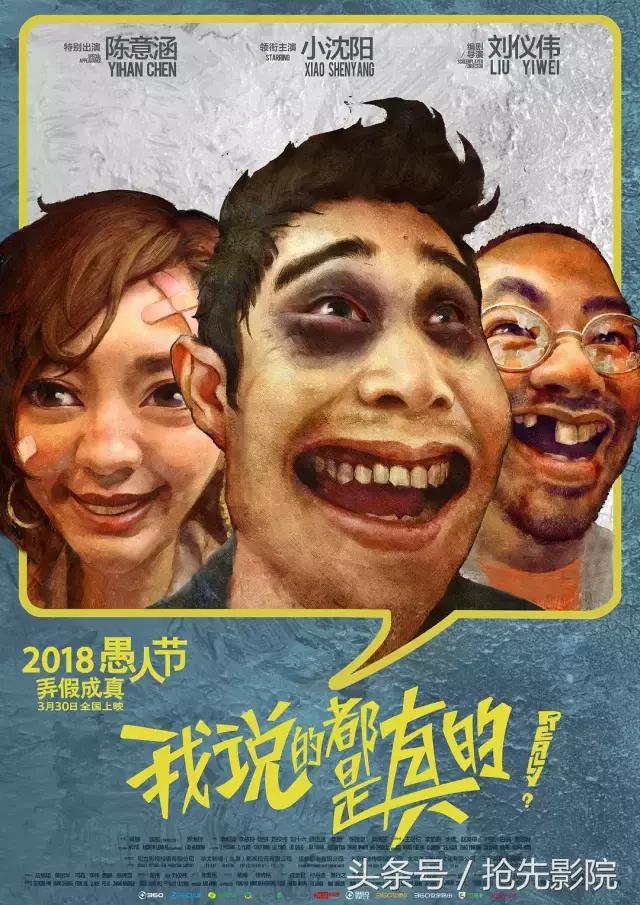 佳作推荐2018不可错过的进口大片,3月国外大片